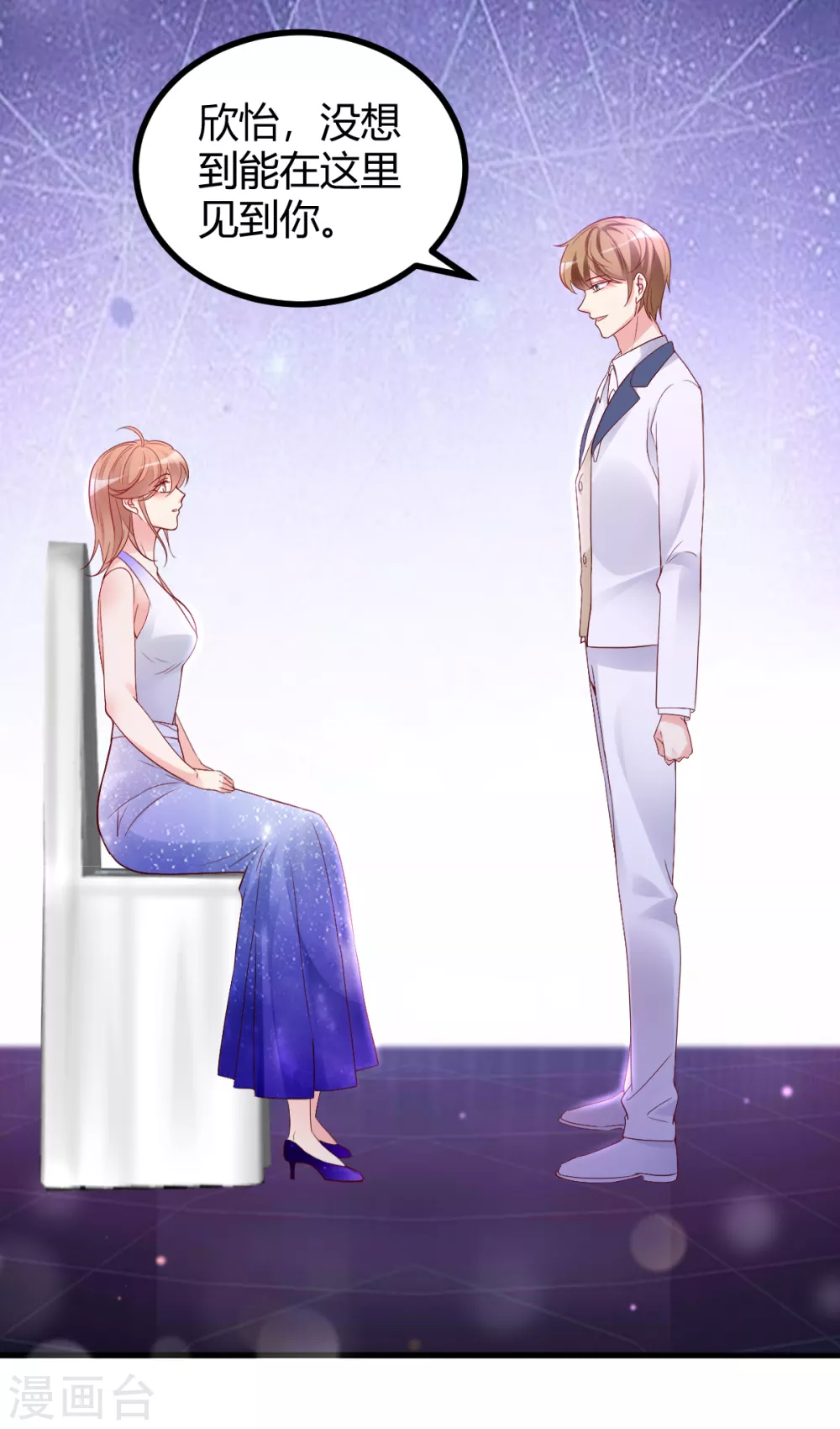 第39话 懵懂初恋-第40话