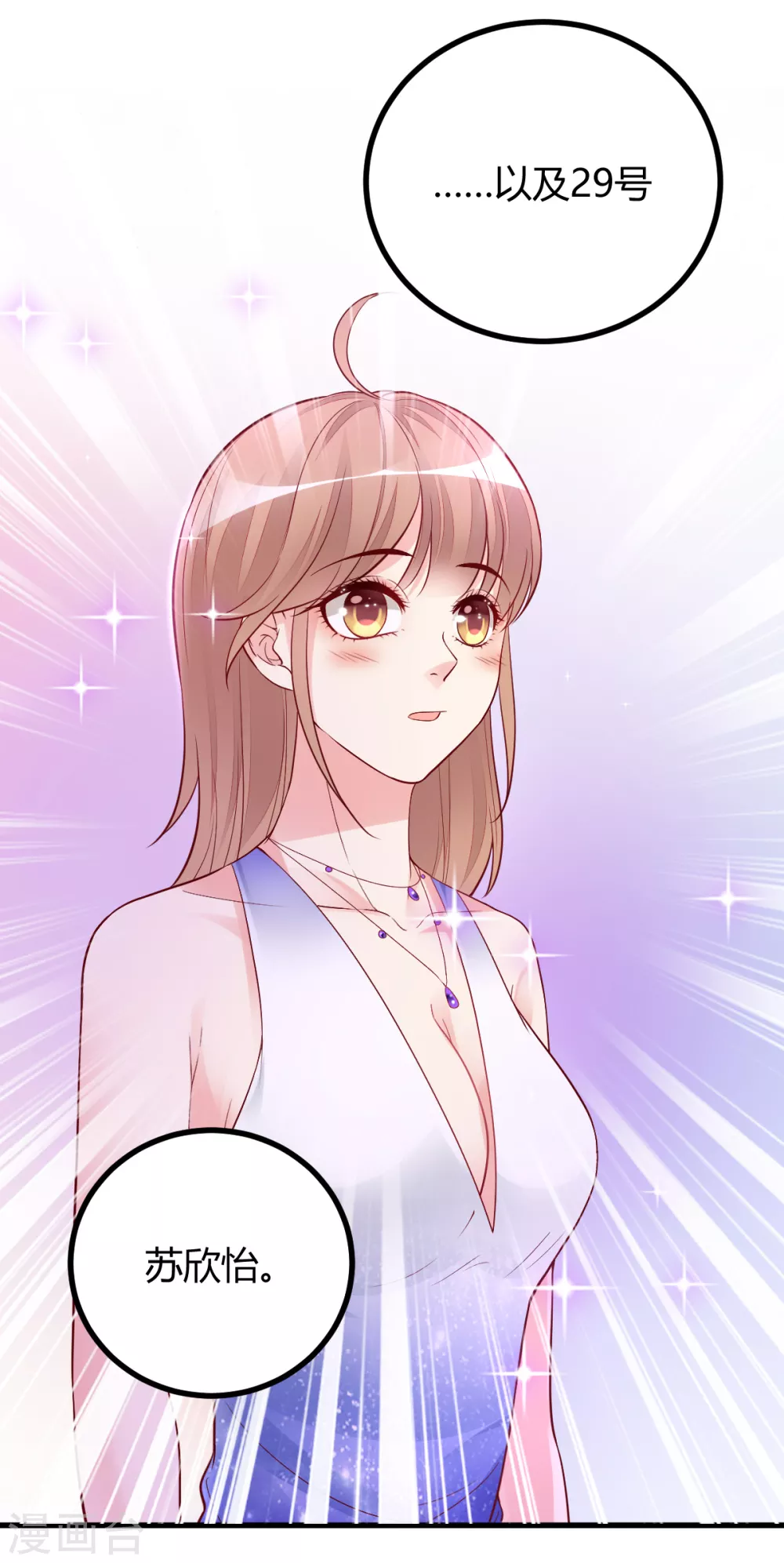 第39话 懵懂初恋-第40话