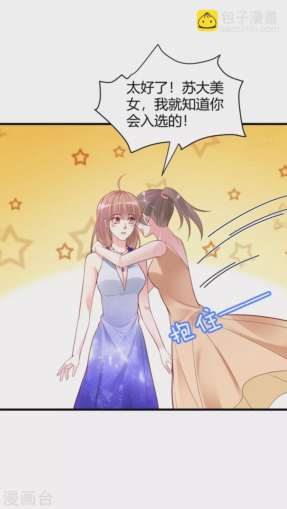 第39话 懵懂初恋-第40话