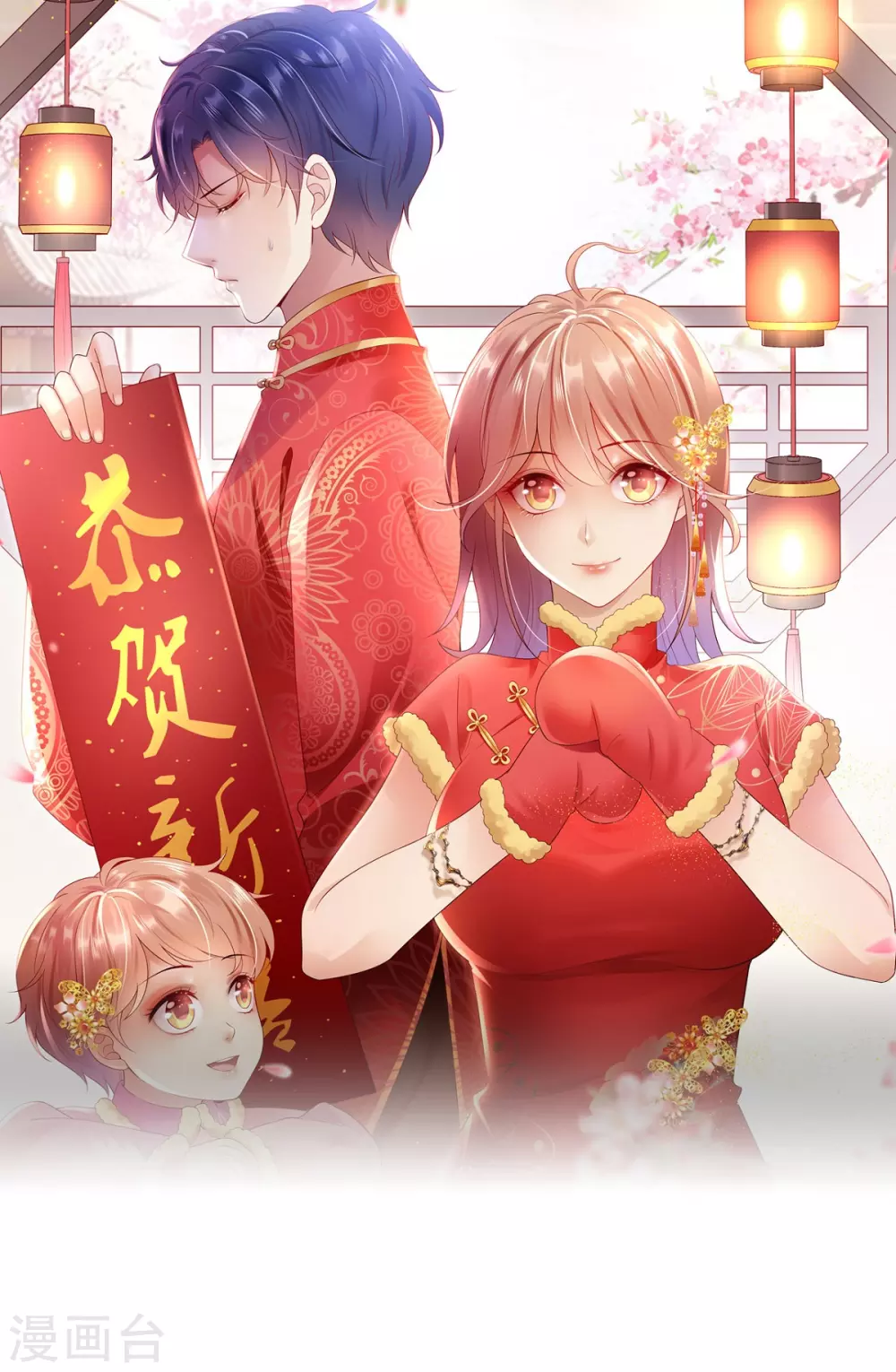 第42话 回忆再现-第44话