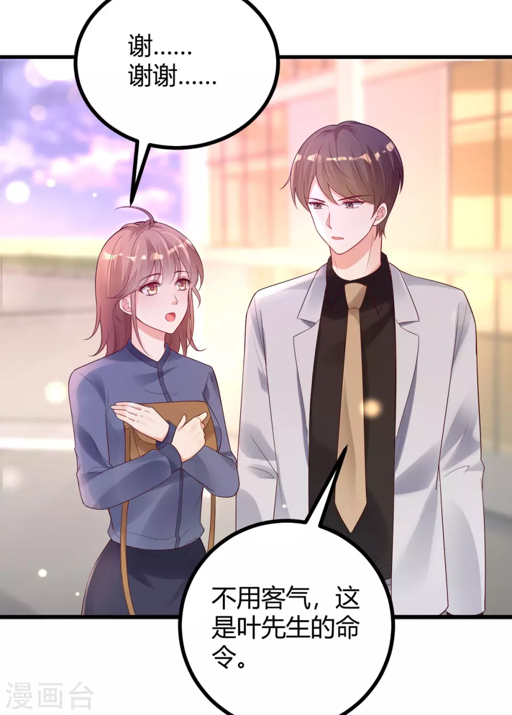 第42话 回忆再现-第44话