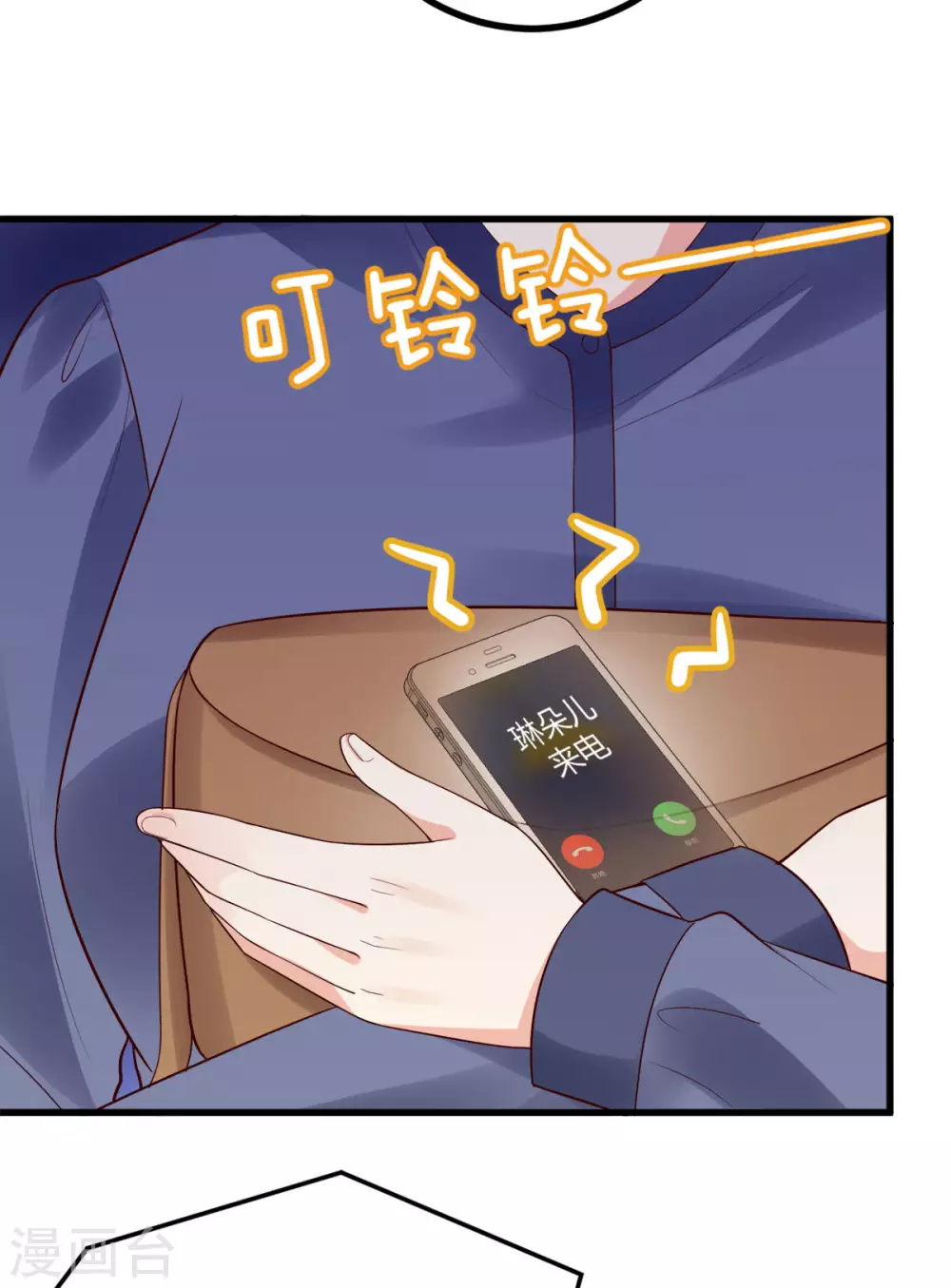 第42话 回忆再现-第44话