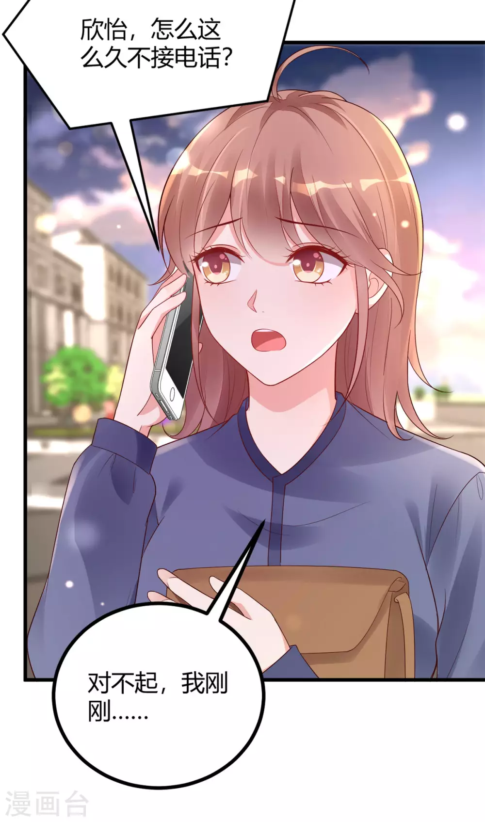 第42话 回忆再现-第44话