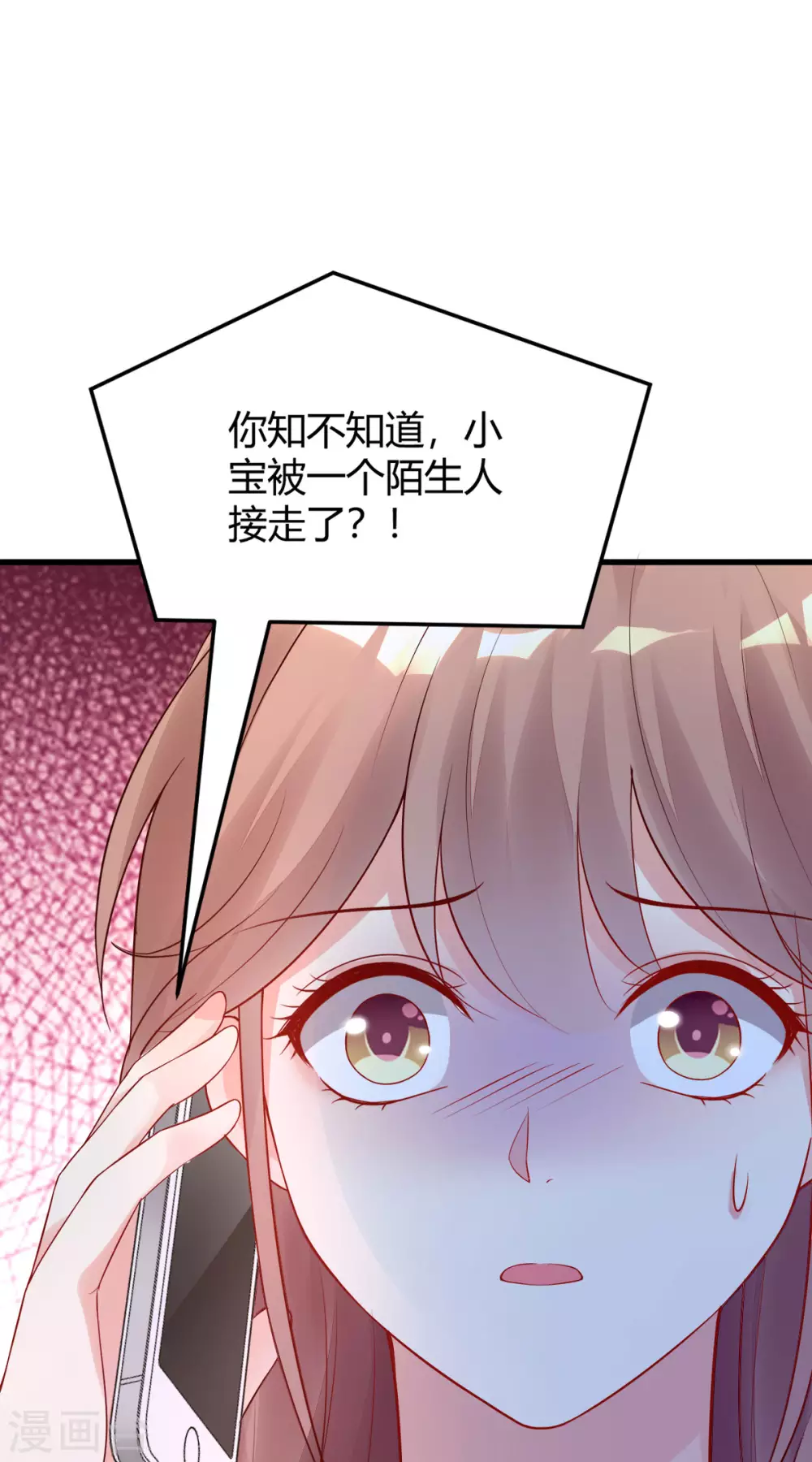 第42话 回忆再现-第44话