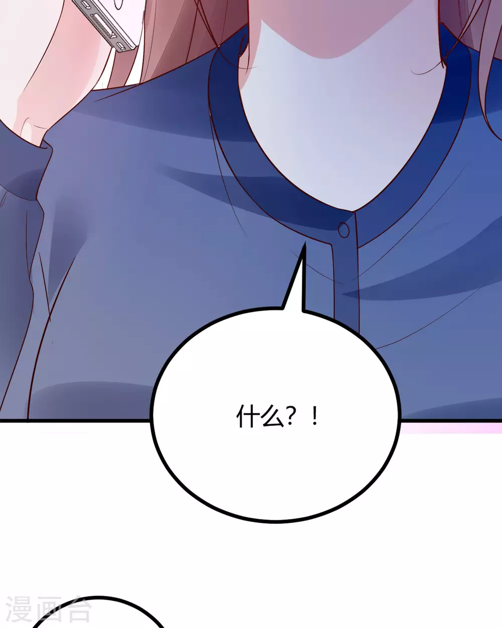 第42话 回忆再现-第44话