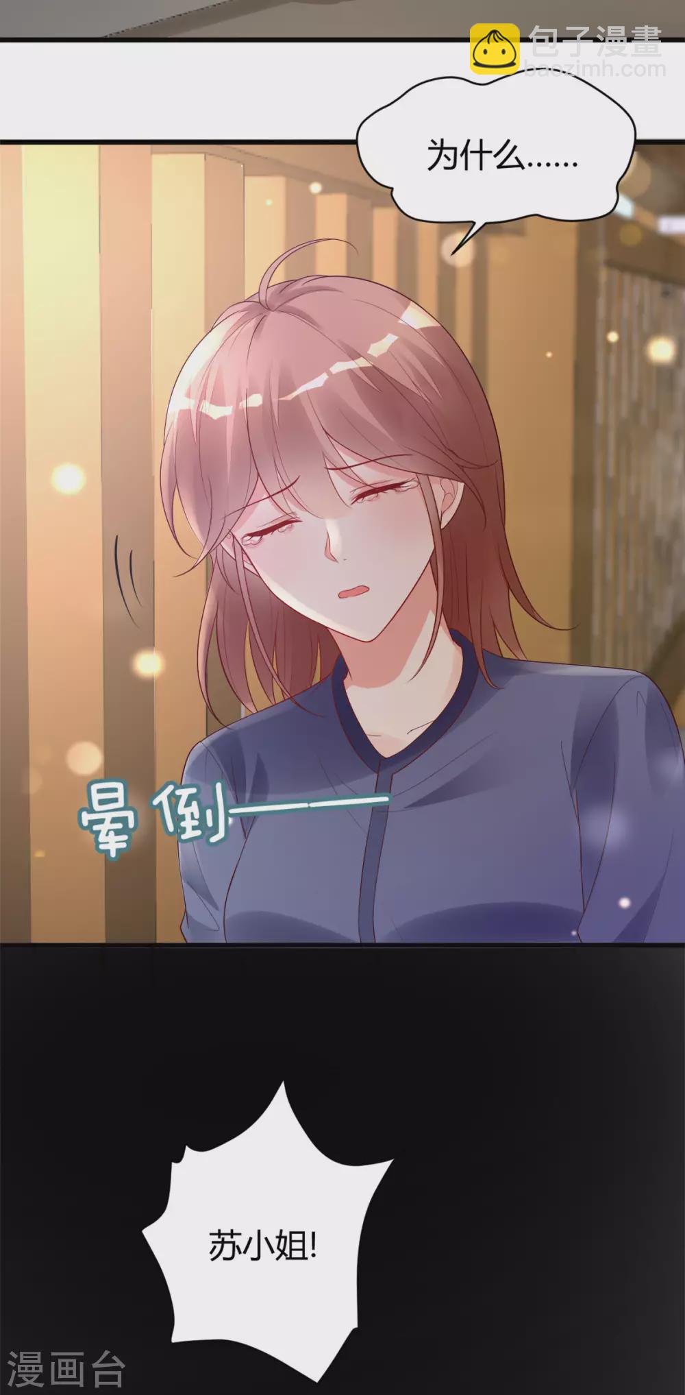 第42话 回忆再现-第44话