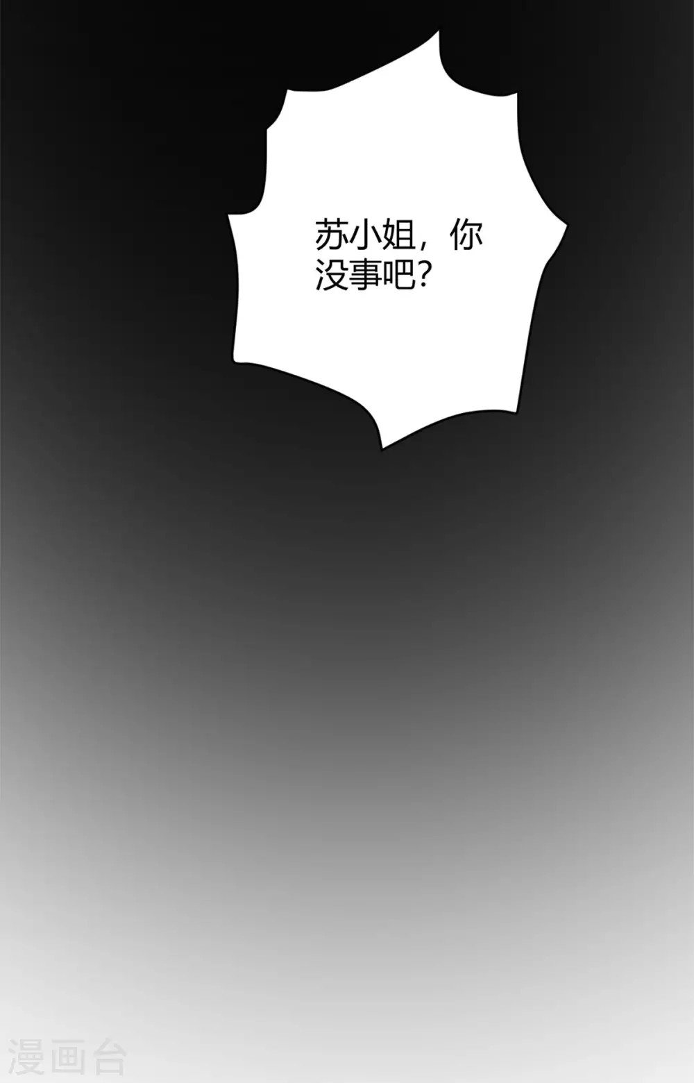 第42话 回忆再现-第44话