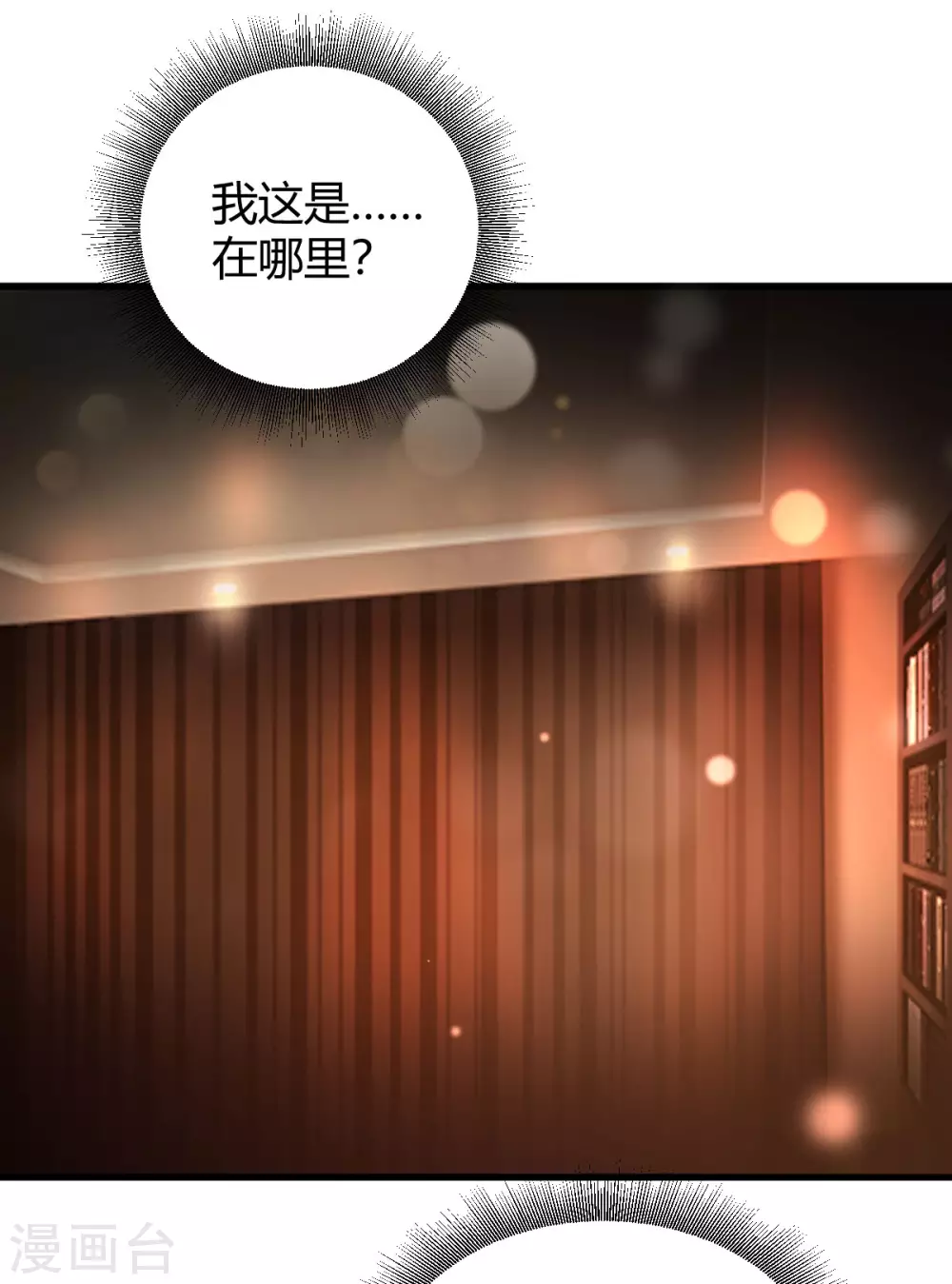 第42话 回忆再现-第44话