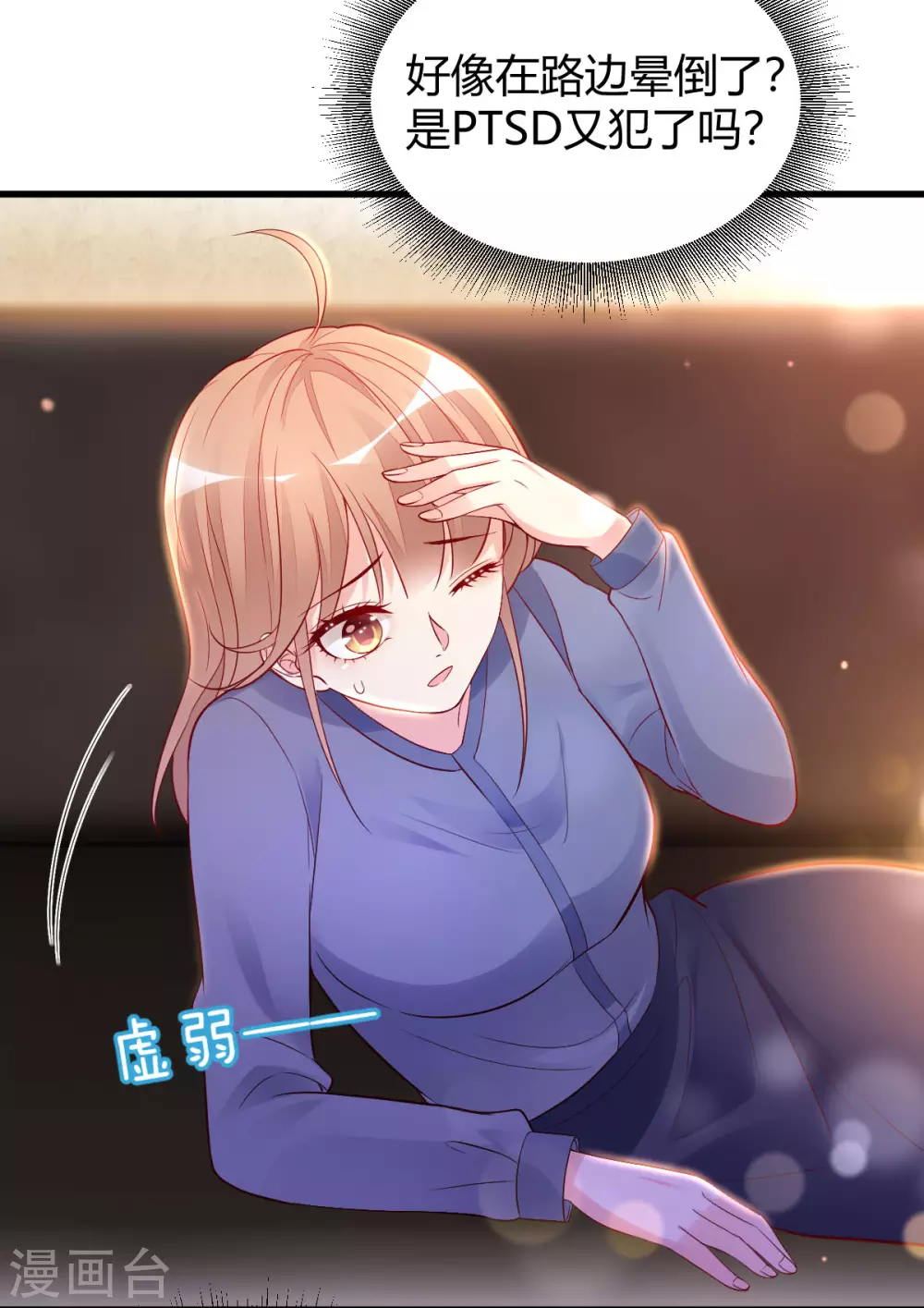 第42话 回忆再现-第44话