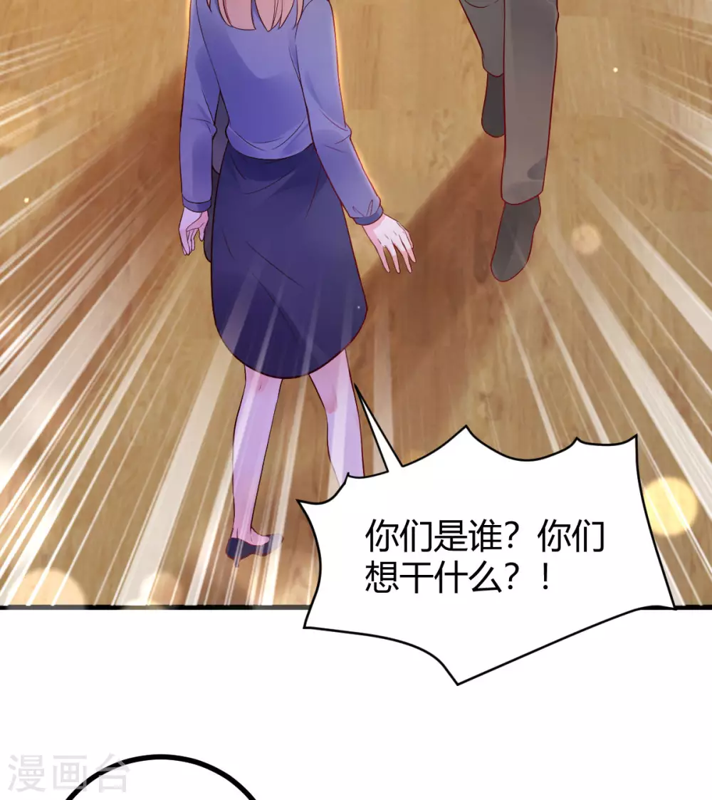 第42话 回忆再现-第44话