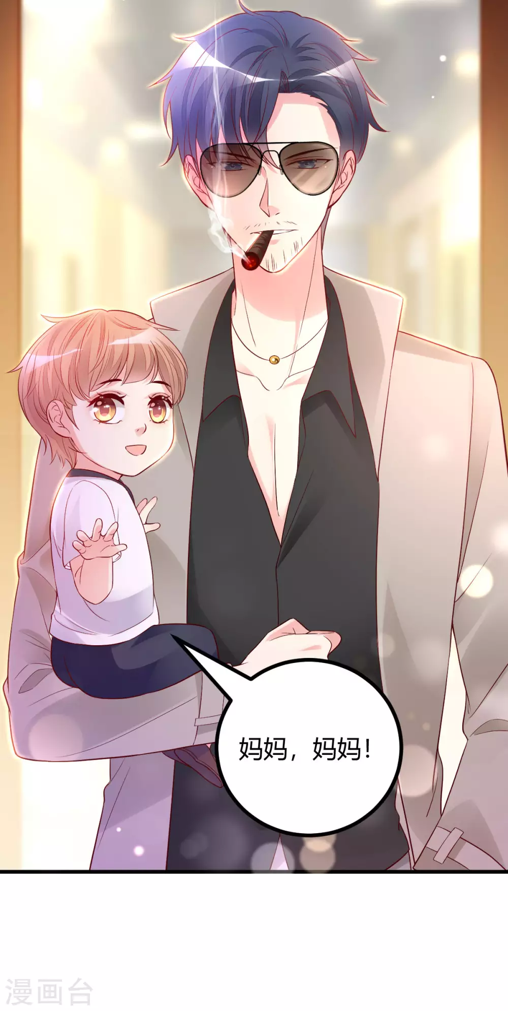 第42话 回忆再现-第44话