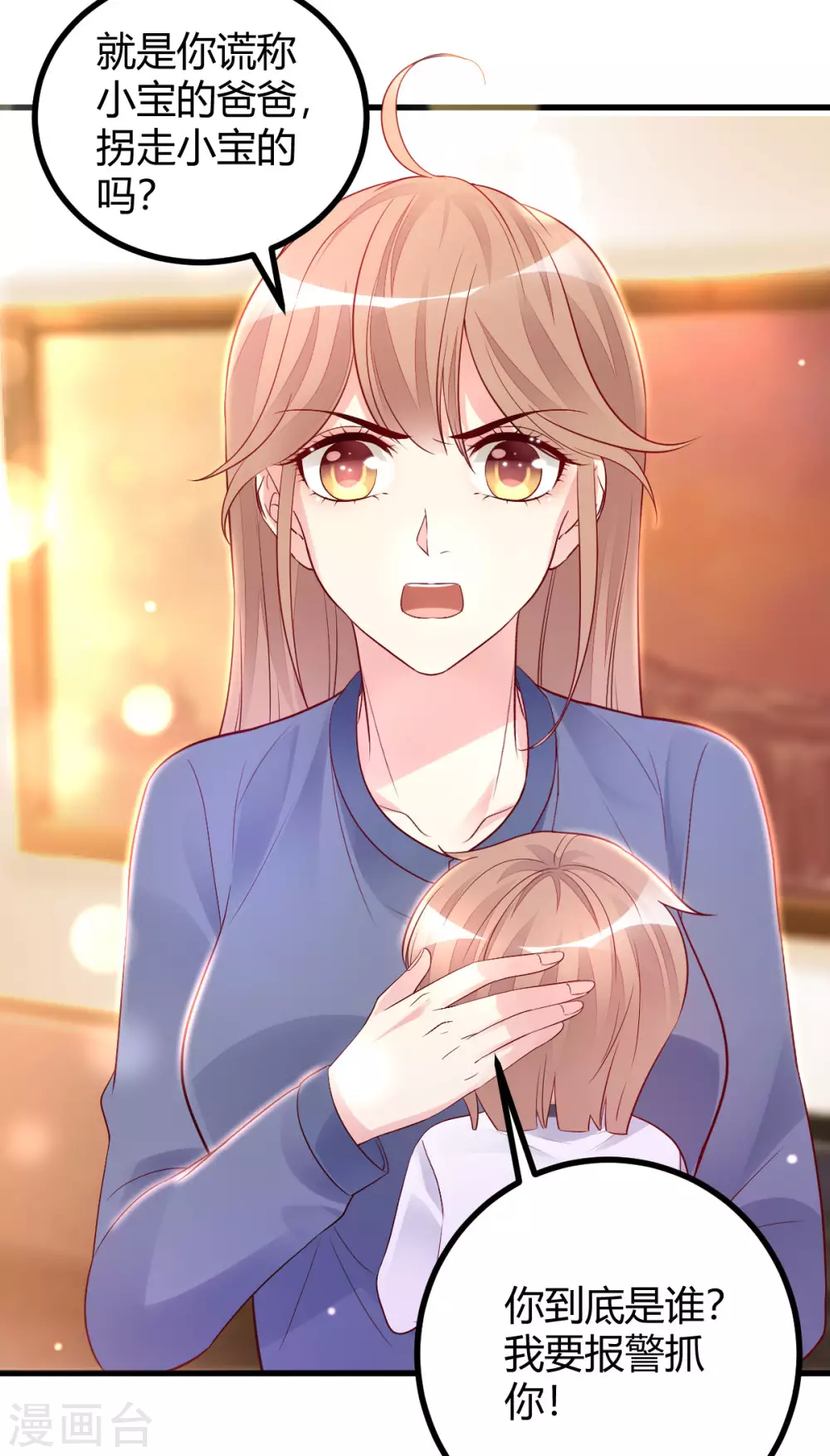 第42话 回忆再现-第44话