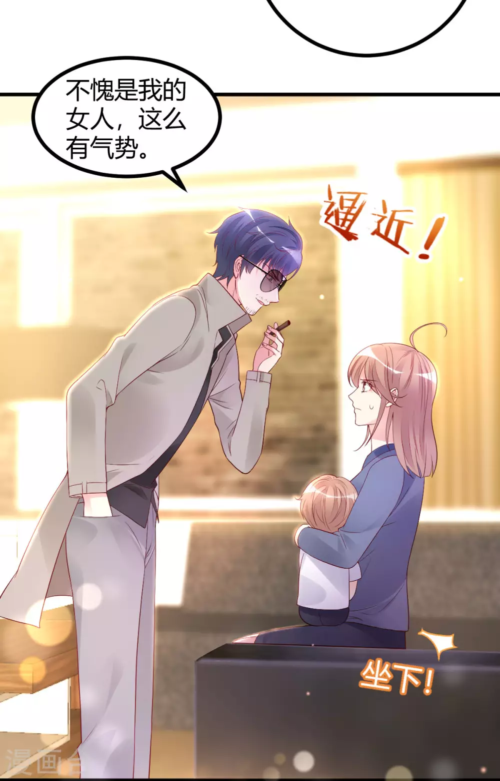 第42话 回忆再现-第44话