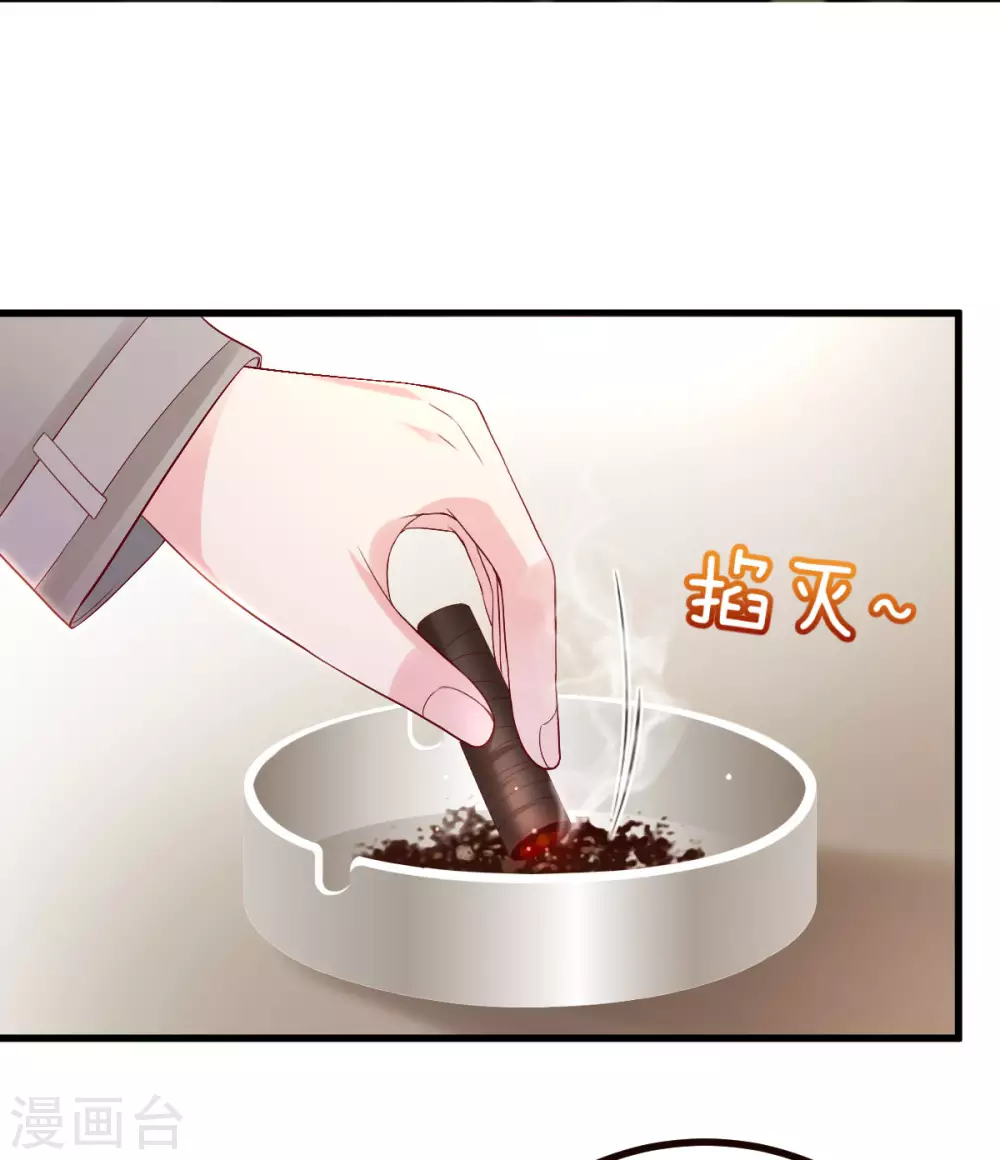 第42话 回忆再现-第44话