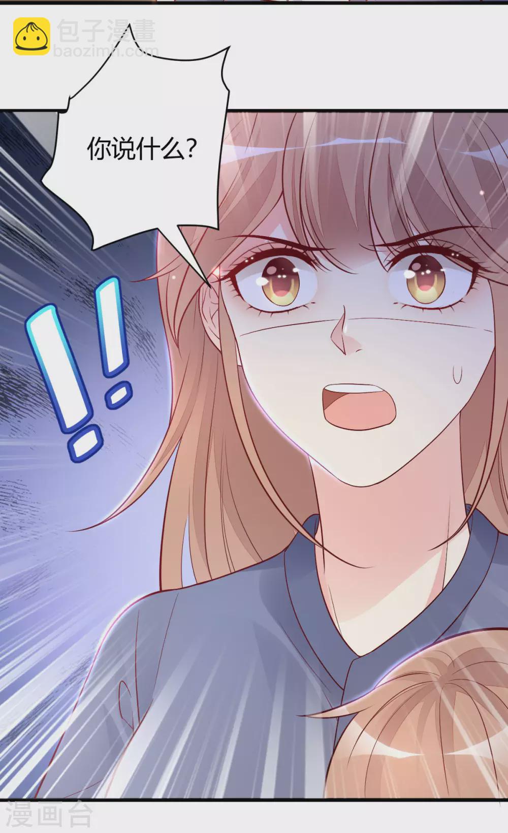 第42话 回忆再现-第44话