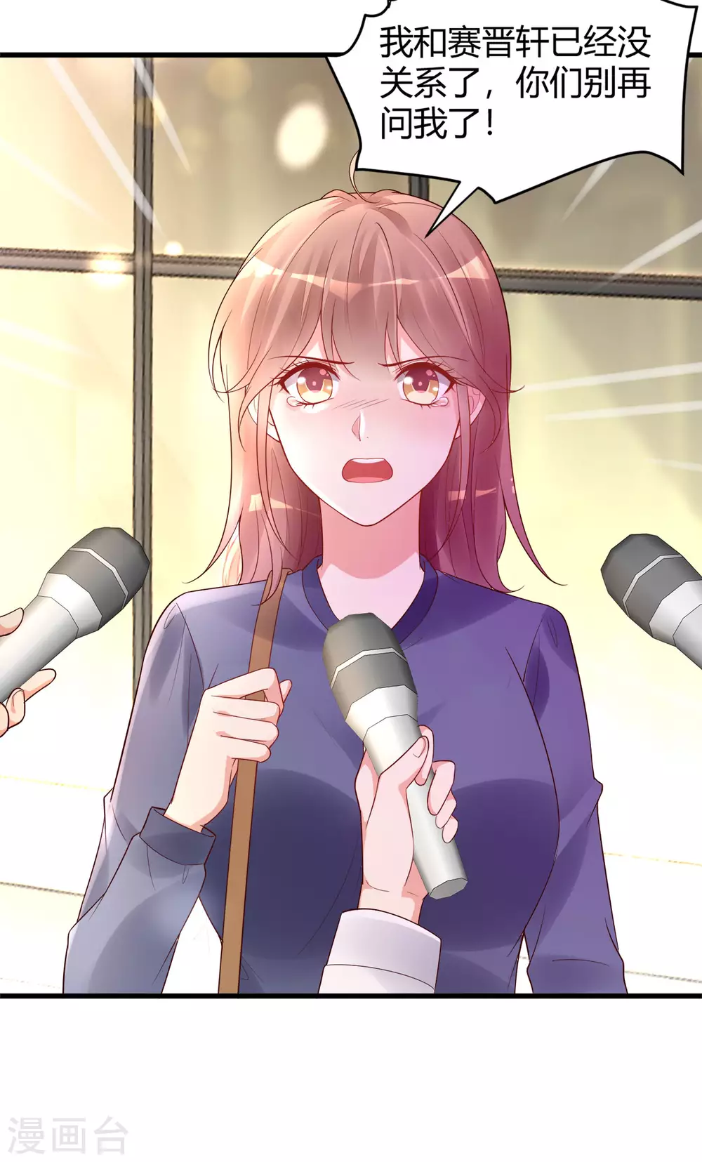 第42话 回忆再现-第44话