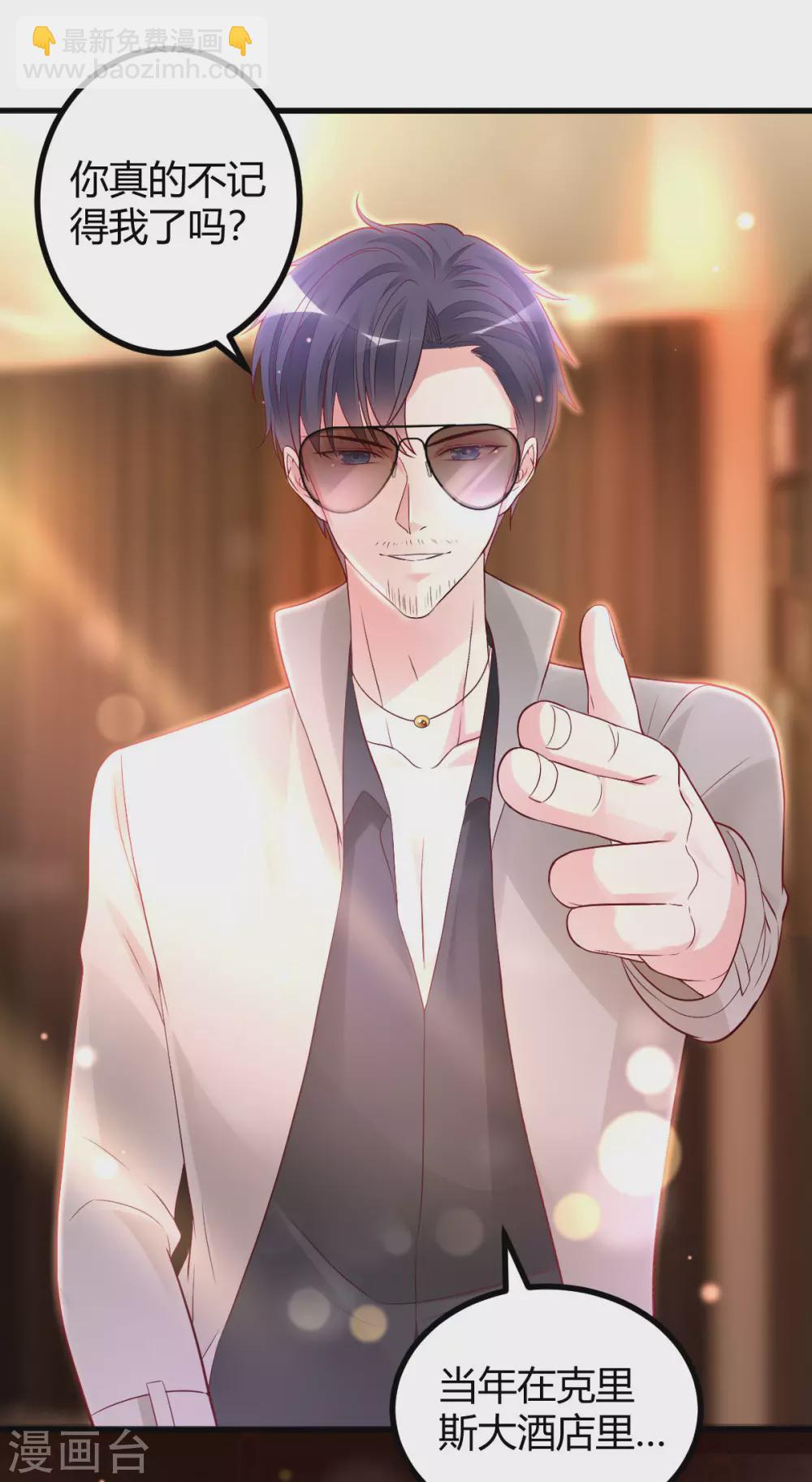 第42话 回忆再现-第44话