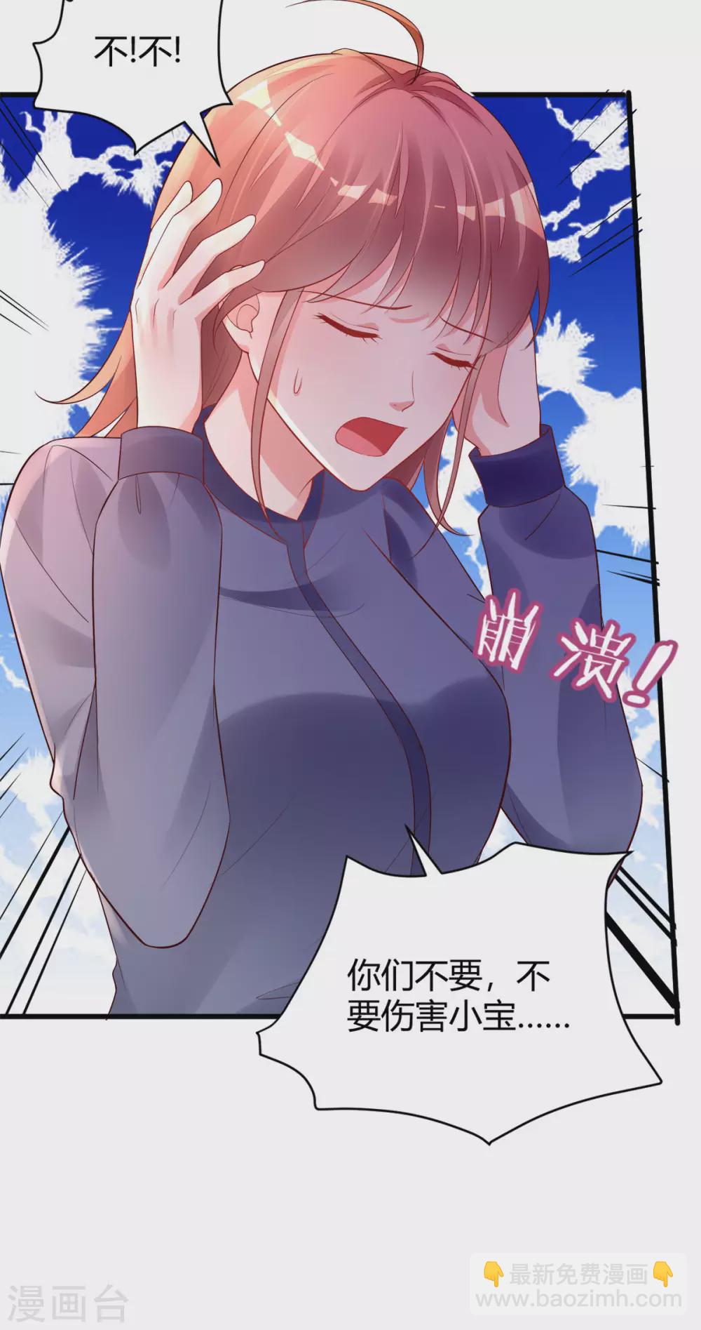 第42话 回忆再现-第44话