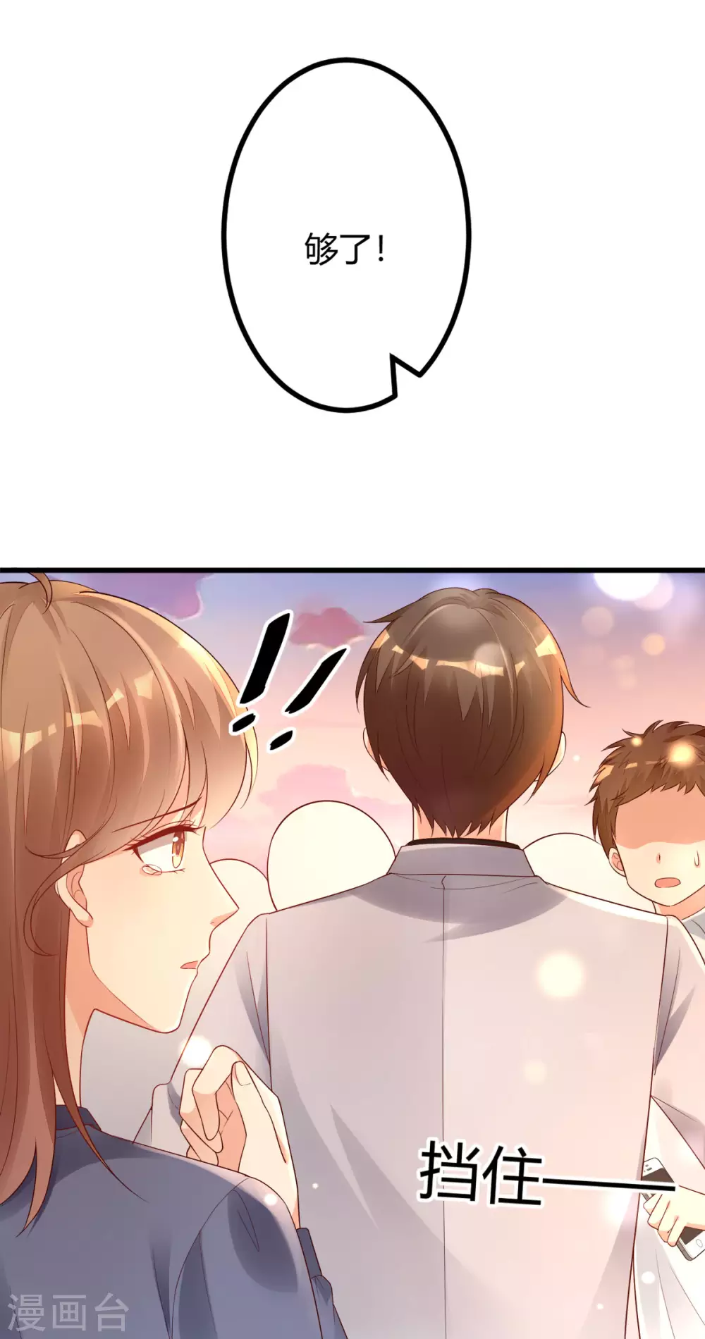 第42话 回忆再现-第44话