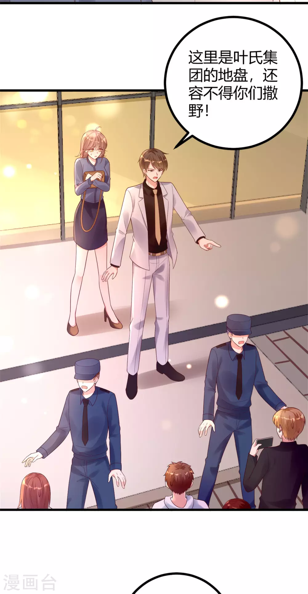 第42话 回忆再现-第44话