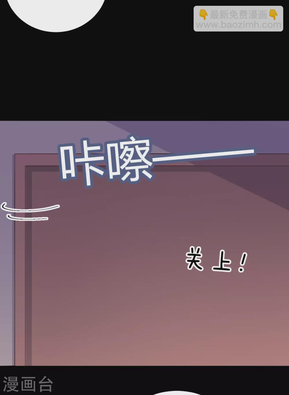 第44话 跟我过吧-第46话