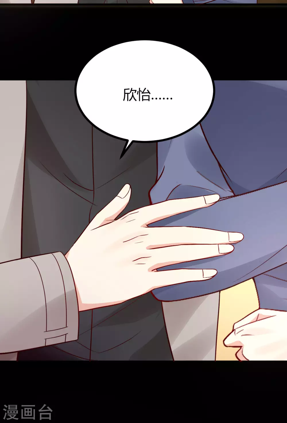 第44话 跟我过吧-第46话