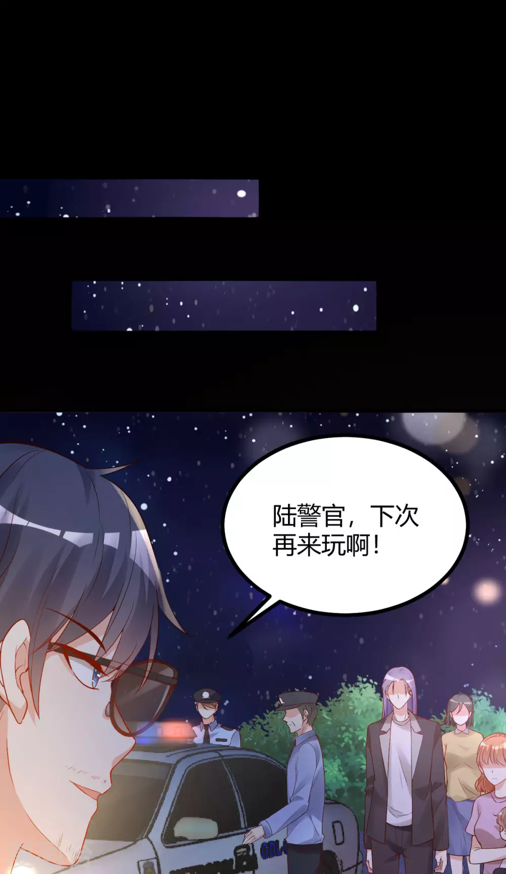 第44话 跟我过吧-第46话