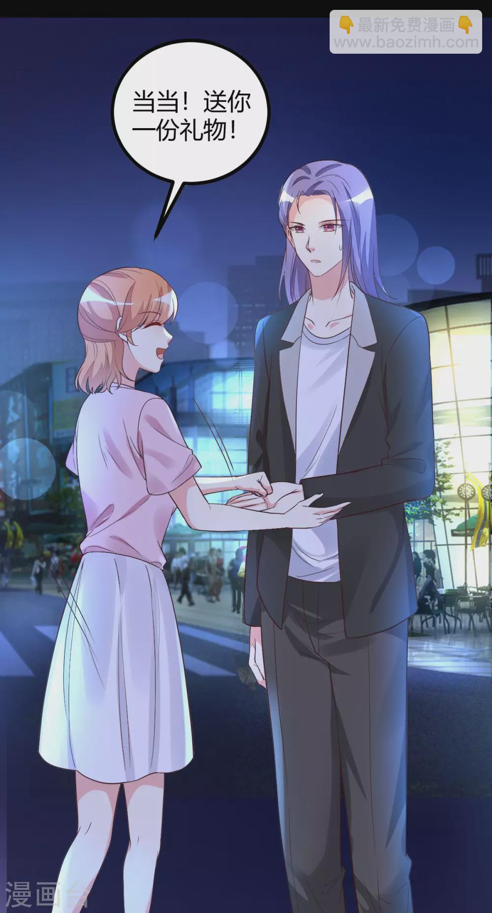 第44话 跟我过吧-第46话