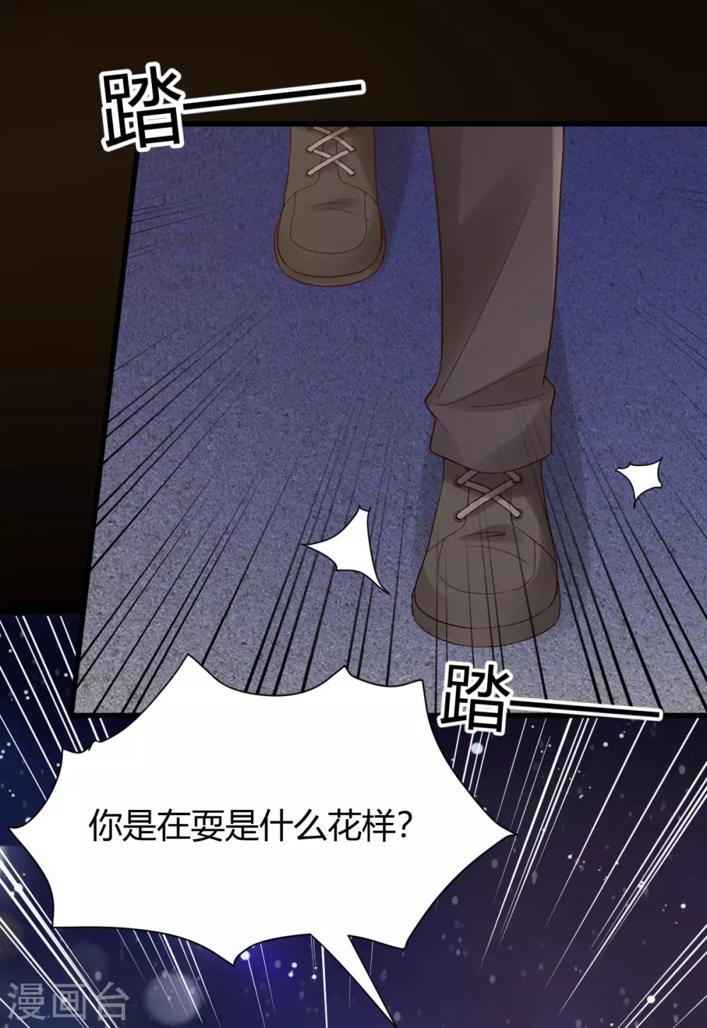 第44话 跟我过吧-第46话