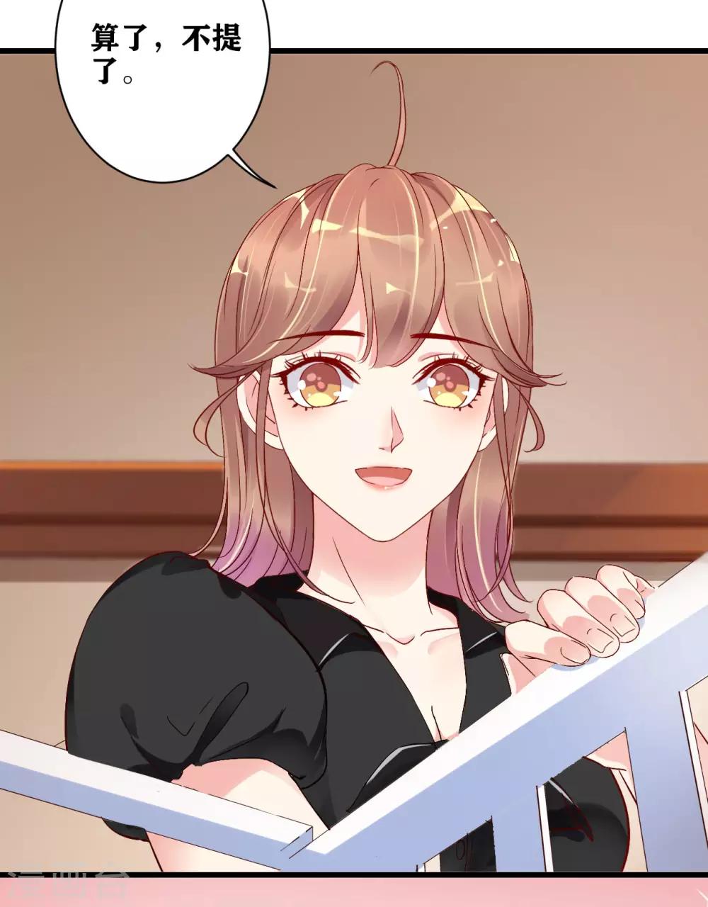 第5话 你是搞的鬼？-第6话