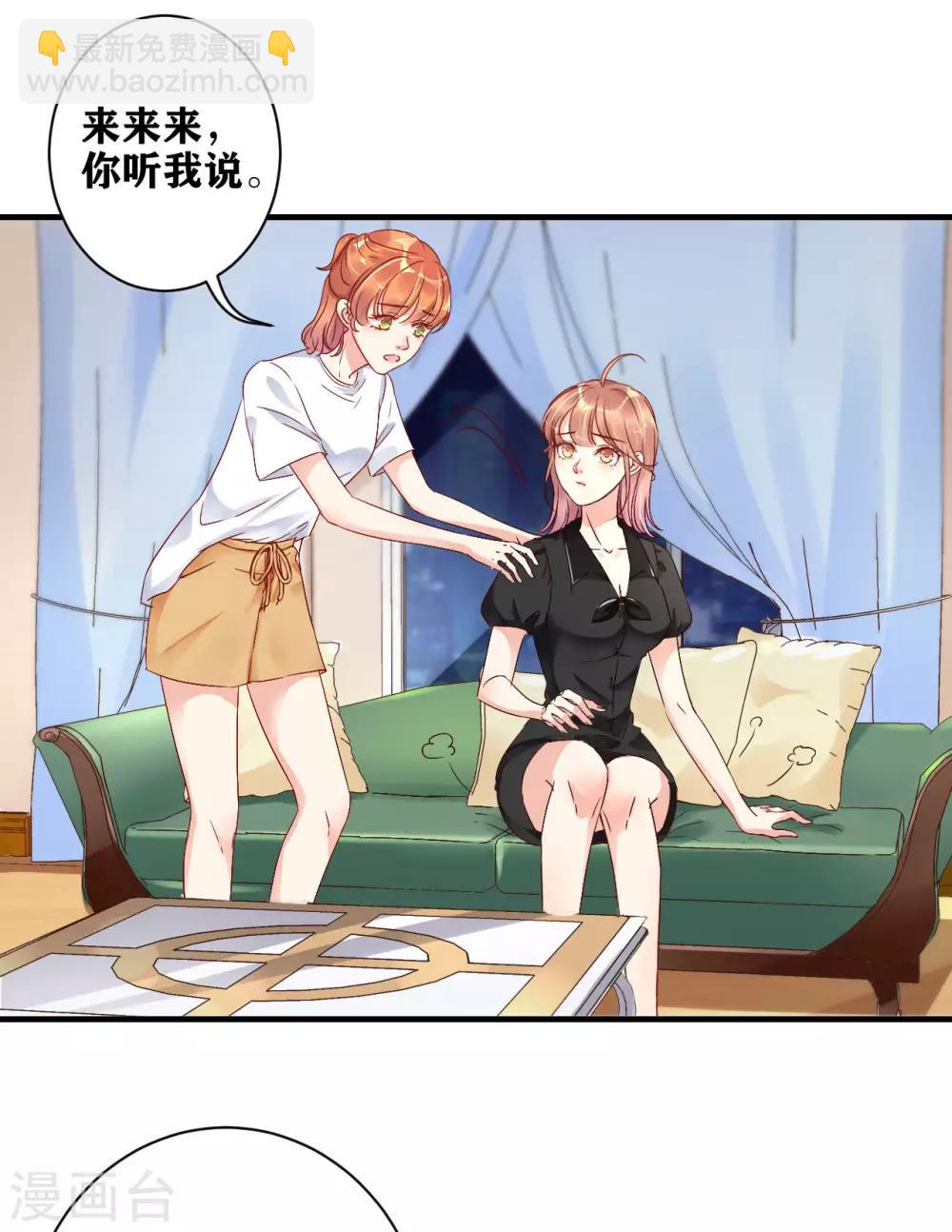 第5话 你是搞的鬼？-第6话