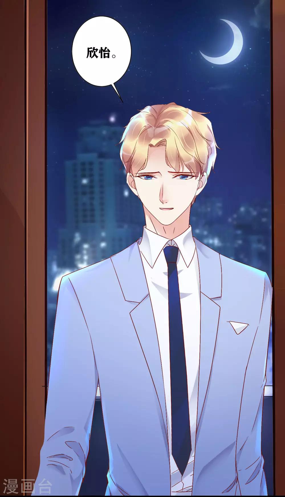 第5话 你是搞的鬼？-第6话