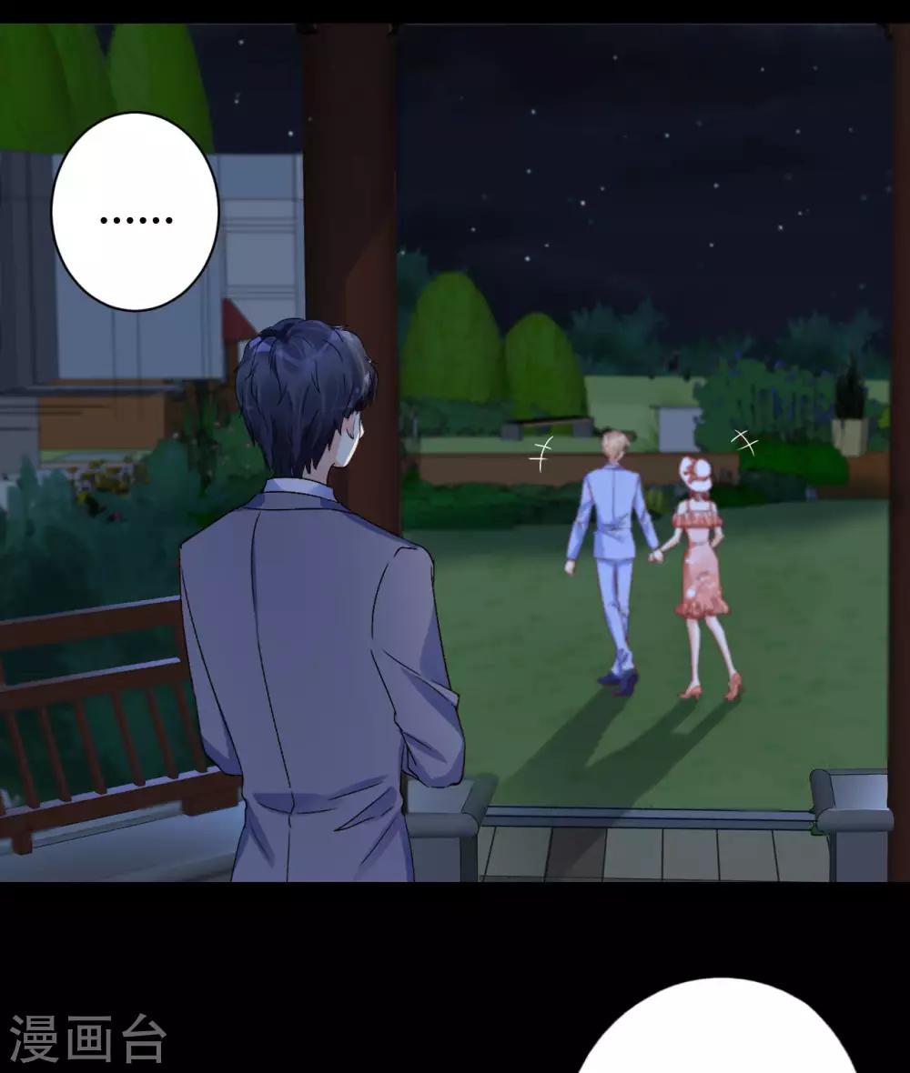 第7话 可疑的女人-第8话