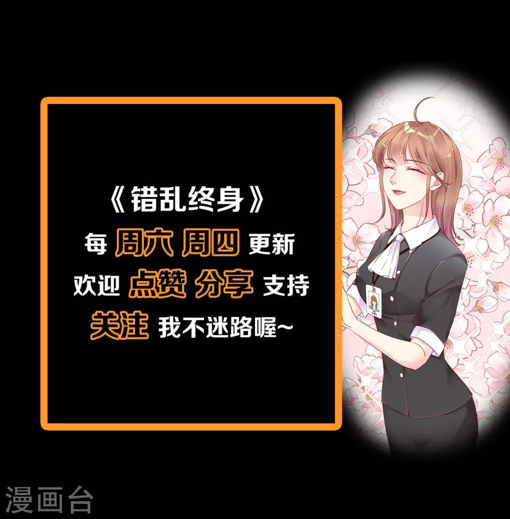 第7话 可疑的女人-第8话