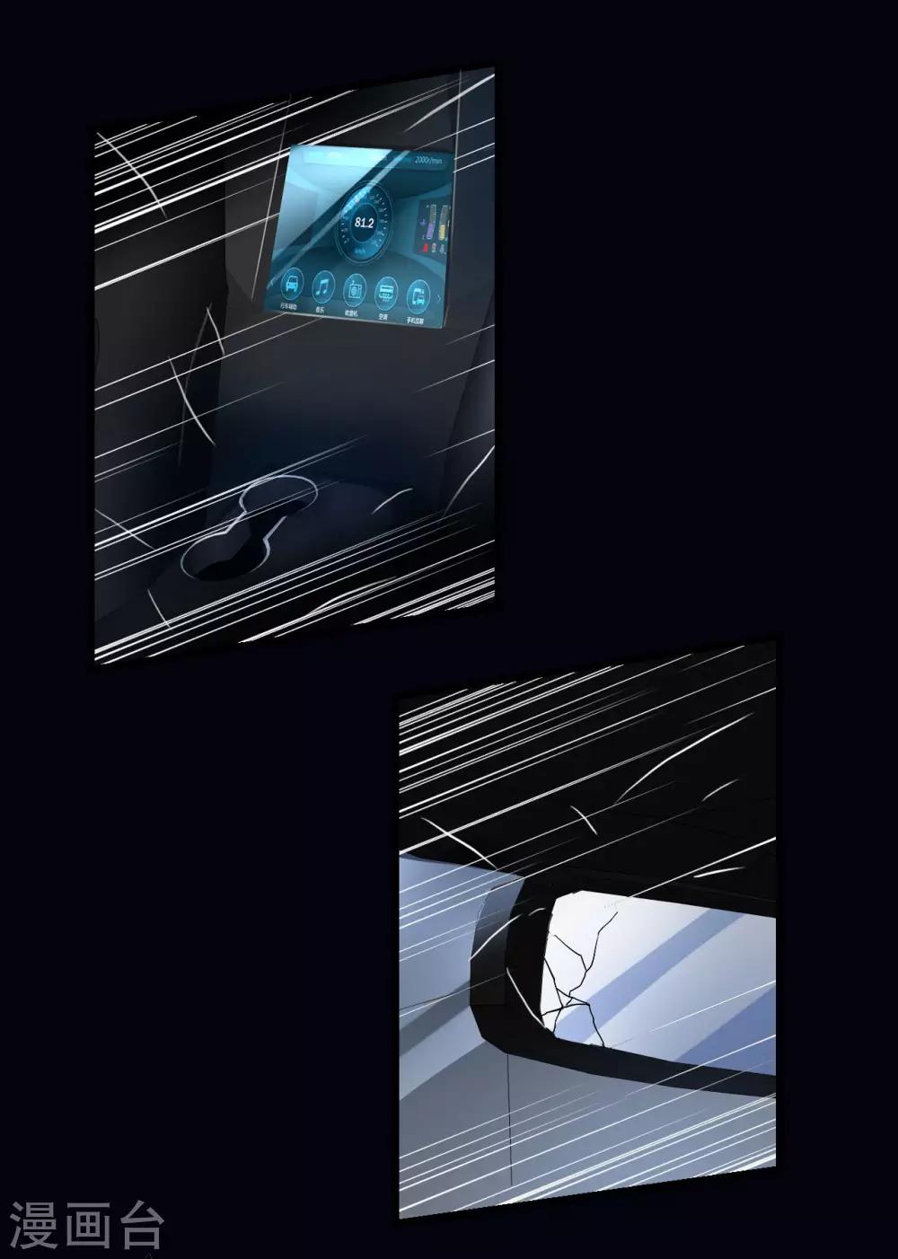 第9话 送你回家-第10话