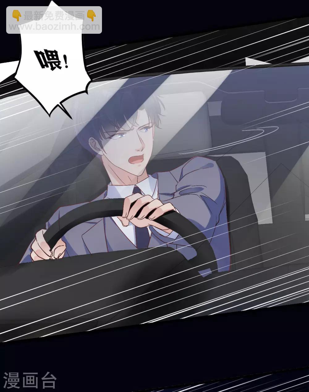 第9话 送你回家-第10话