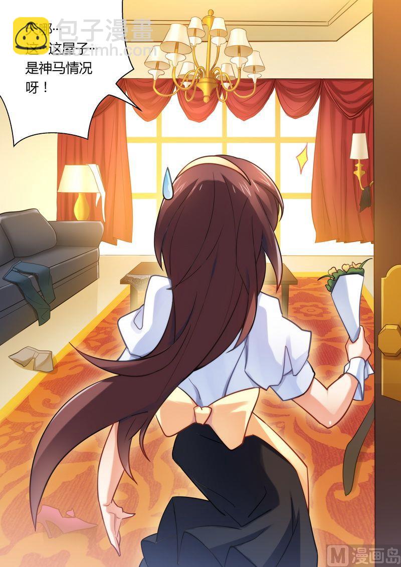 第12话 送花-第12话