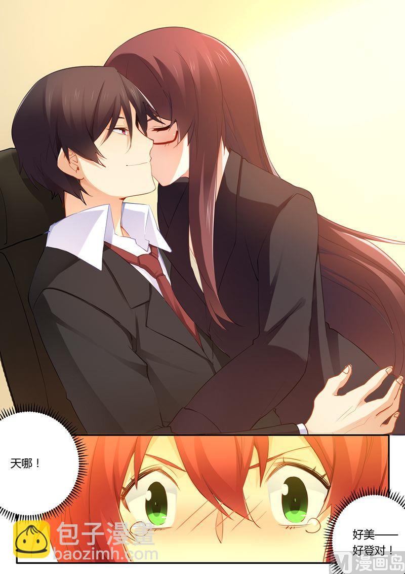 第42话 一吻泯恩仇-第42话