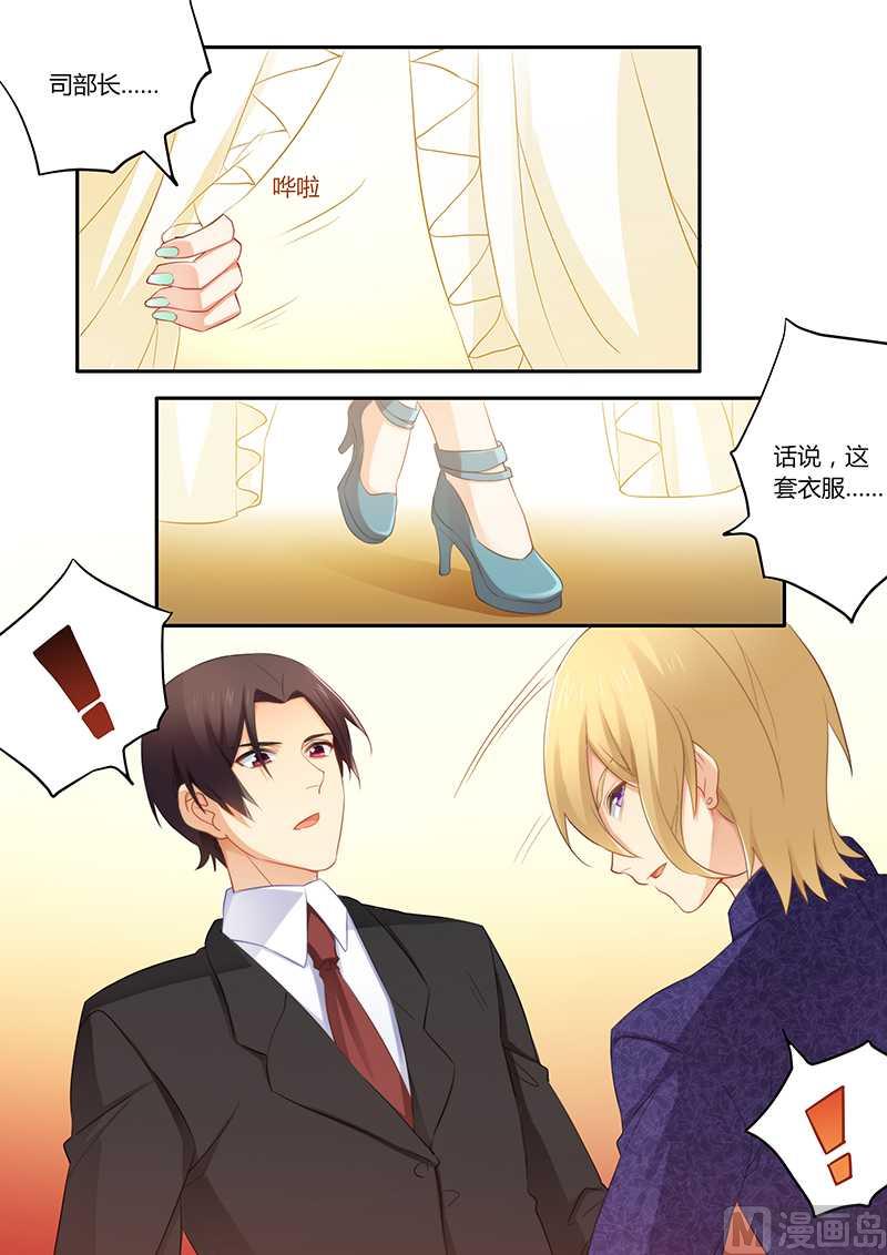 第54话 怕你变成万人迷-第54话