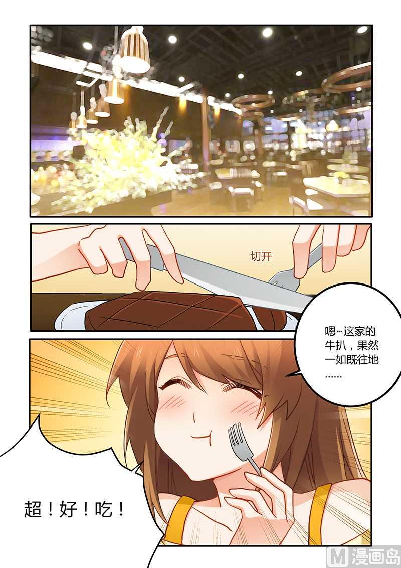 第68话 工作要紧-第68话