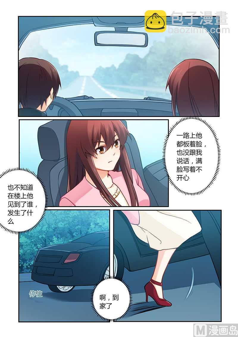 第72话 你自由了-第72话