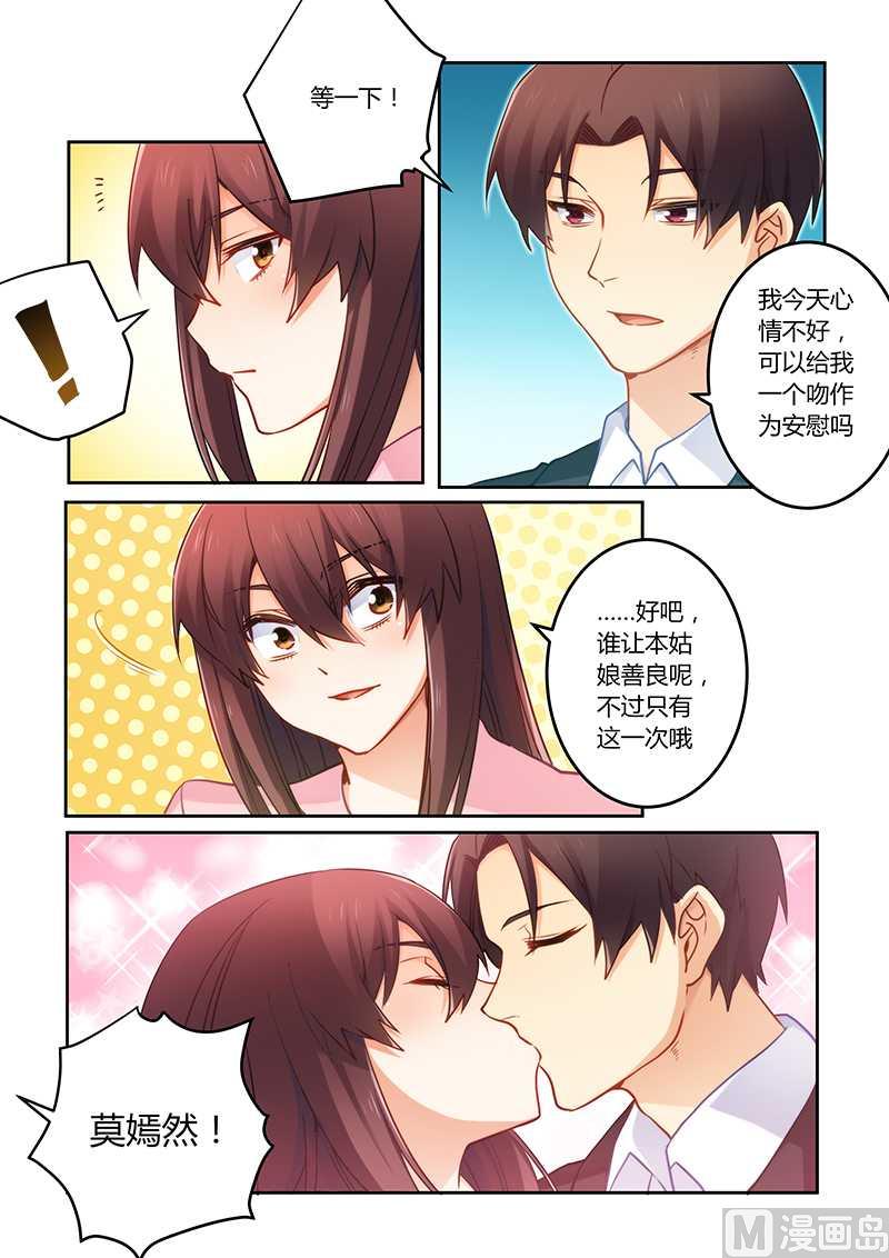 第72话 你自由了-第72话