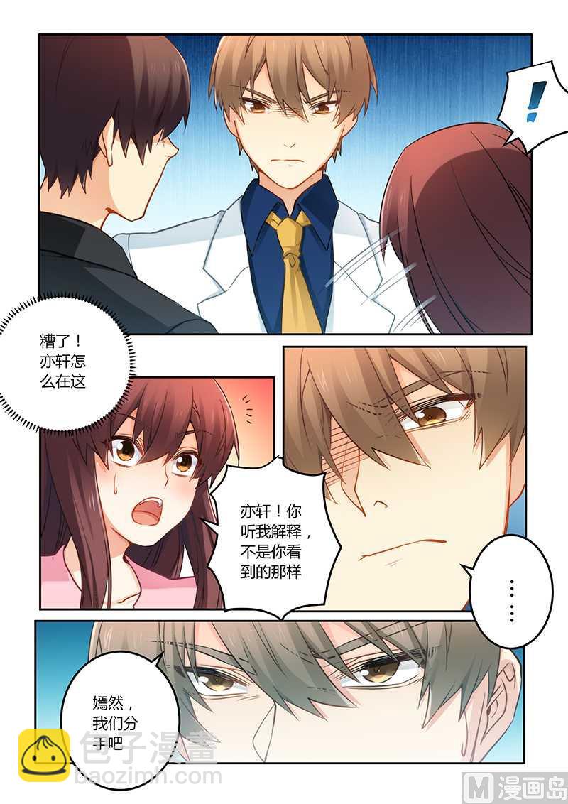 第72话 你自由了-第72话