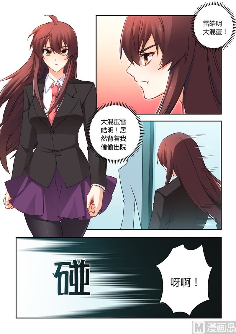 第76话 缘尽于此-第76话