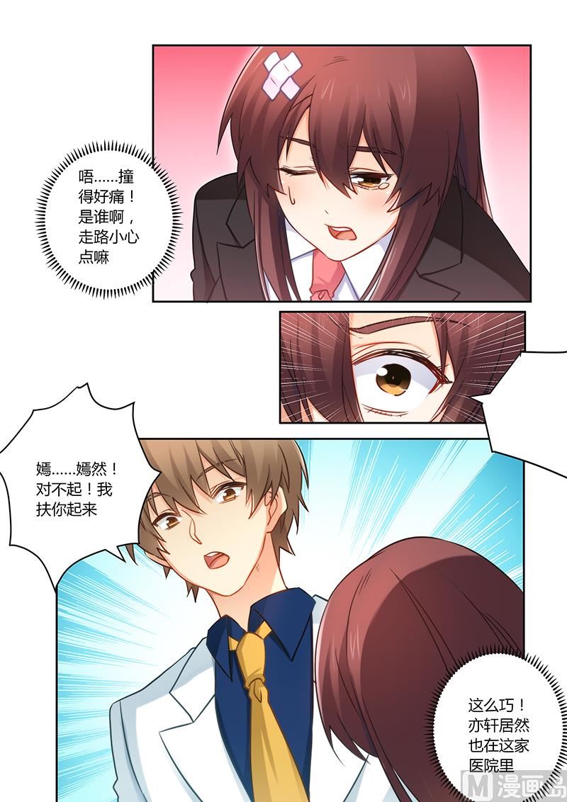 第76话 缘尽于此-第76话