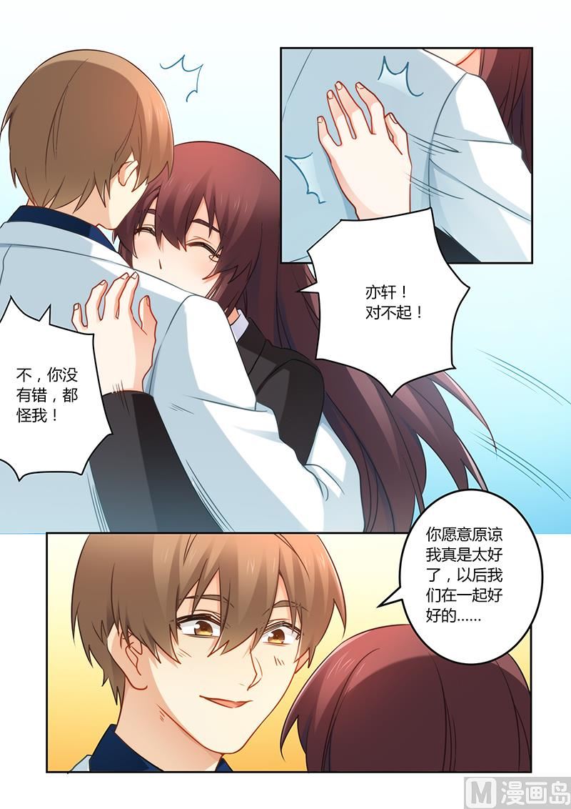 第76话 缘尽于此-第76话