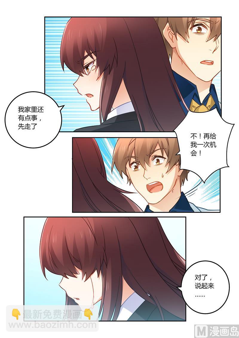 第76话 缘尽于此-第76话