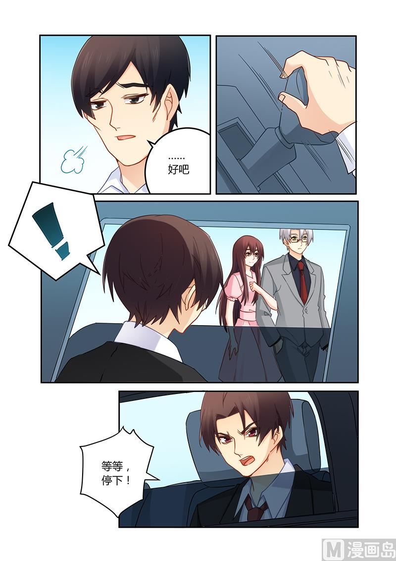 第93话 一起离开吧-第94话