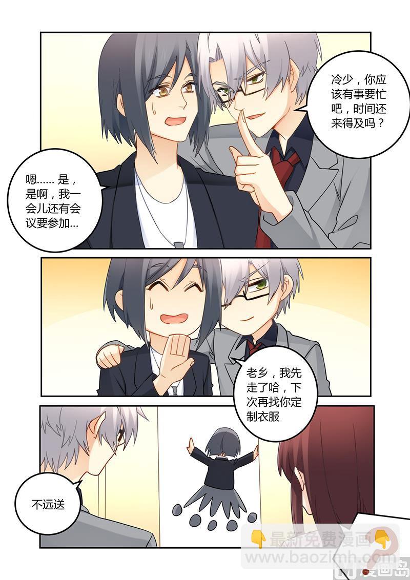 第95话 这人是个扫把星-第96话