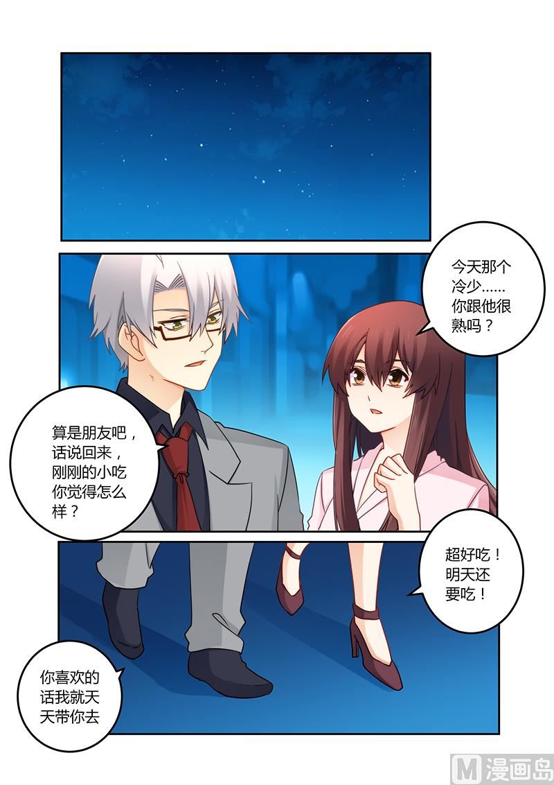 第95话 这人是个扫把星-第96话